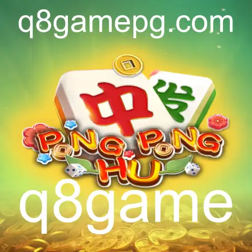 PONGPONGHU: Descubra o Novo Fenômeno do q8game