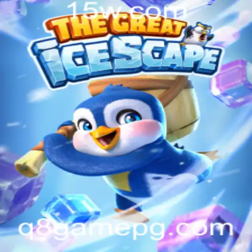 TheGreatIcescape: Um Mergulho no Mundo Congelado do Entretenimento Moderno